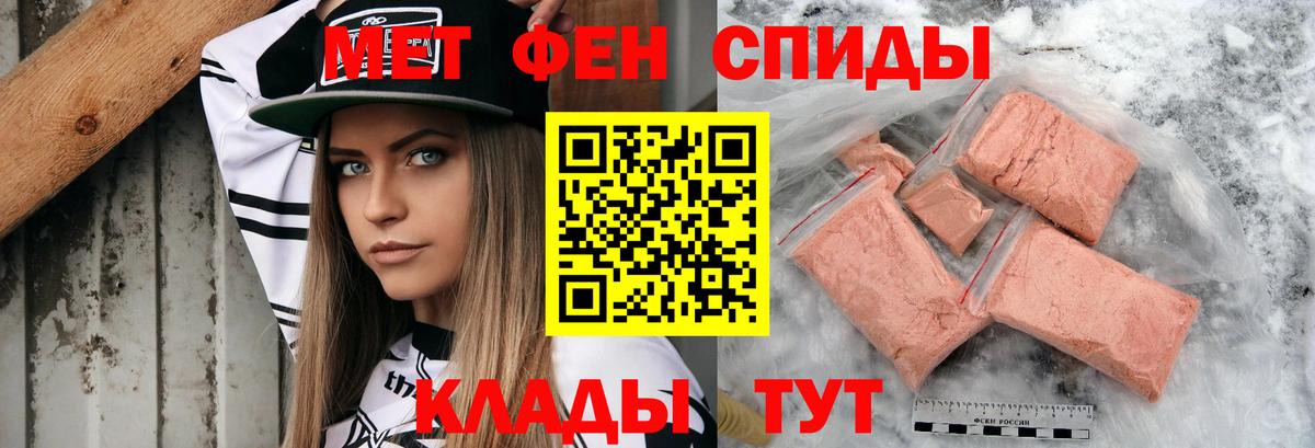АМФ Premium Бердск