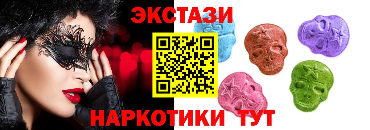 Экстази louis Vuitton Бердск