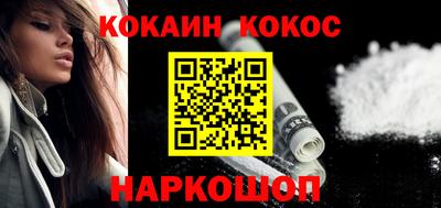 бутират Аша