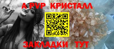 прущая мука Ачхой-Мартан