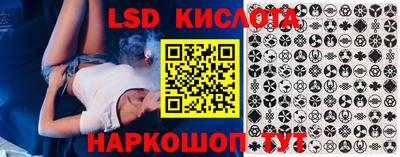 бутират Аша