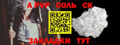бутират Аша