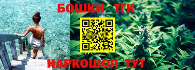 марихуана Анжеро-Судженск