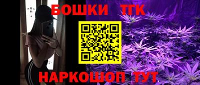 бутират Аша