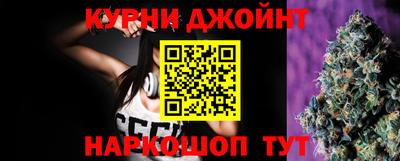 гашиш Ангарск