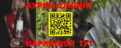 гашиш Ангарск