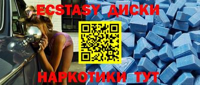эйфоретик Баксан