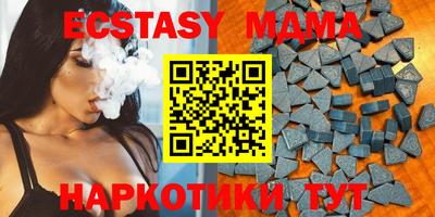 прущая мука Ачхой-Мартан