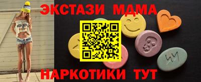 бутират Аша