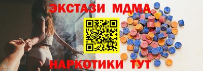 прущая мука Ачхой-Мартан