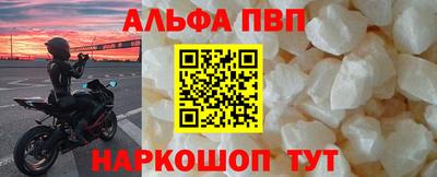 марихуана Анжеро-Судженск
