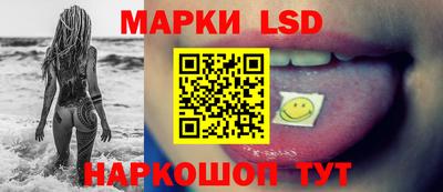 марихуана Анжеро-Судженск