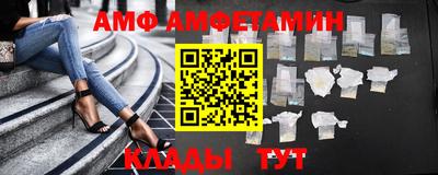 прущая мука Ачхой-Мартан