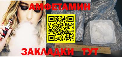 прущая мука Ачхой-Мартан