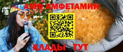 эйфоретик Баксан