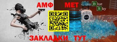 бутират Аша