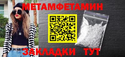бутират Аша