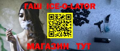 бутират Аша