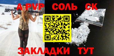 прущая мука Ачхой-Мартан