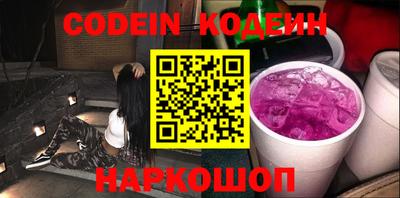 гашиш Ангарск