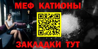 эйфоретик Баксан
