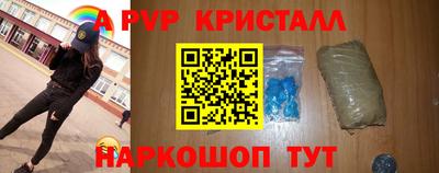 бутират Аша