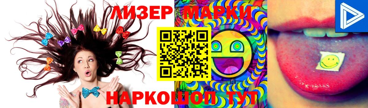 Бердск  LSD-25 экстази ecstasy  ЛСД экстази  Вход с VPN 