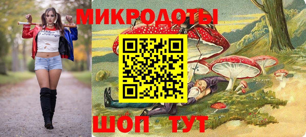 Бердск  Галлюциногенные грибы мицелий  Галлюциногенные грибы Psilocybine cubensis  Вход с VPN 