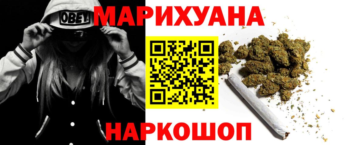 Бошки марихуана VHQ  Бошки Шишки OG Kush  Бердск  Вход с VPN  Бошки марихуана Bruce Banner 